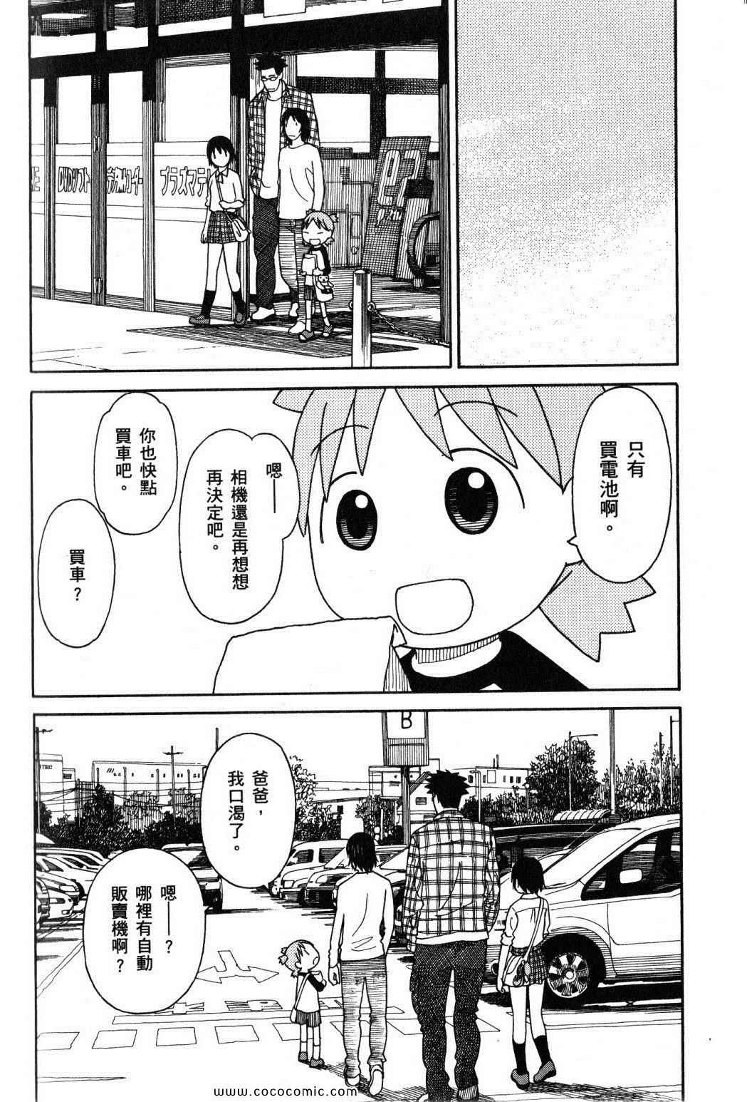 第10卷141