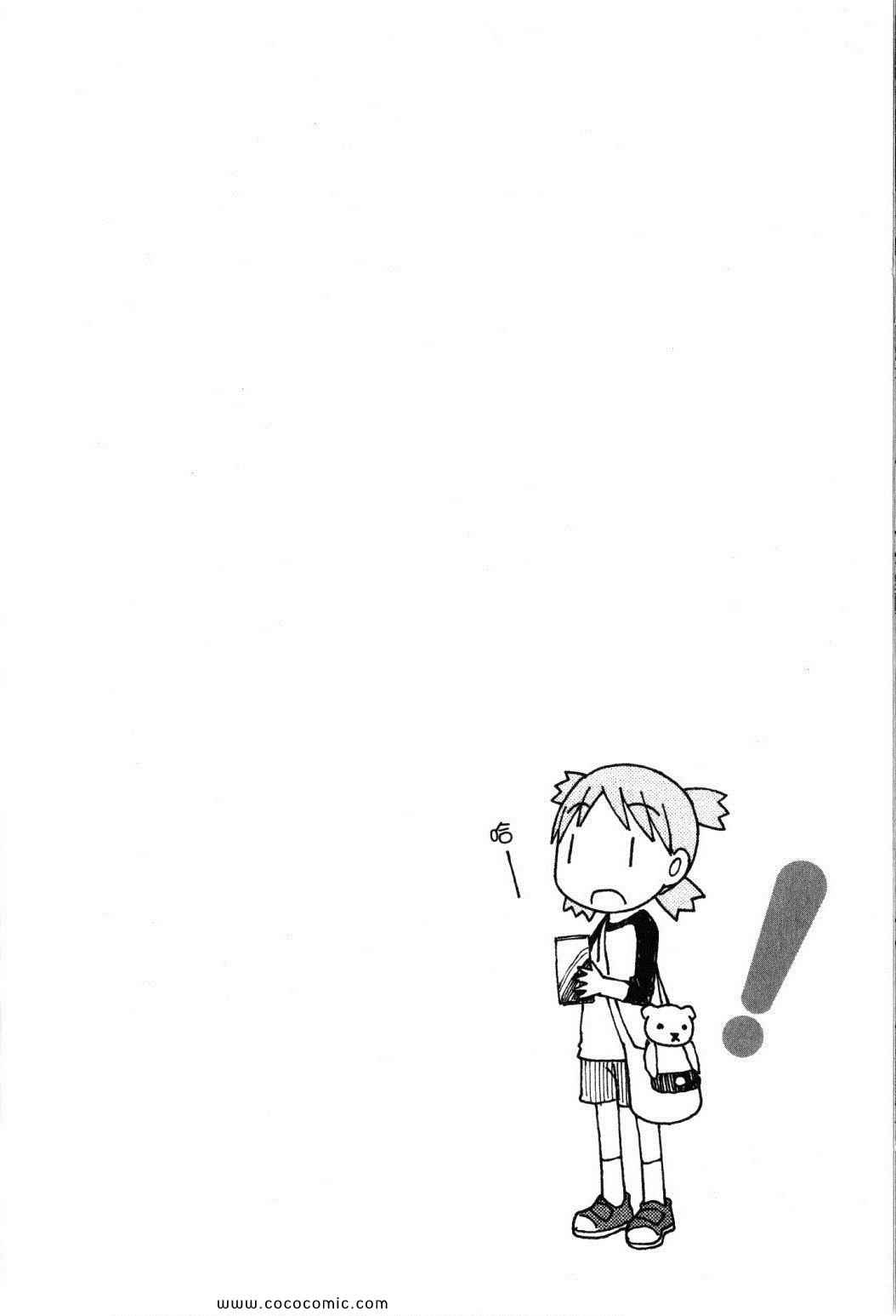 第10卷143