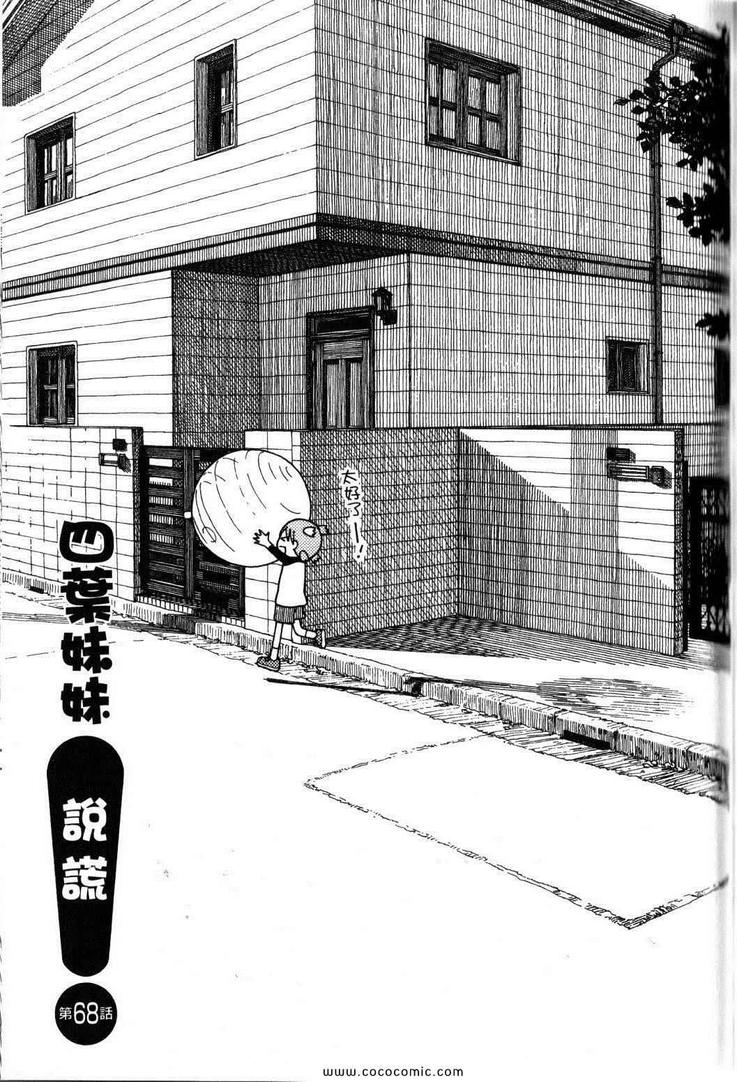 第10卷146