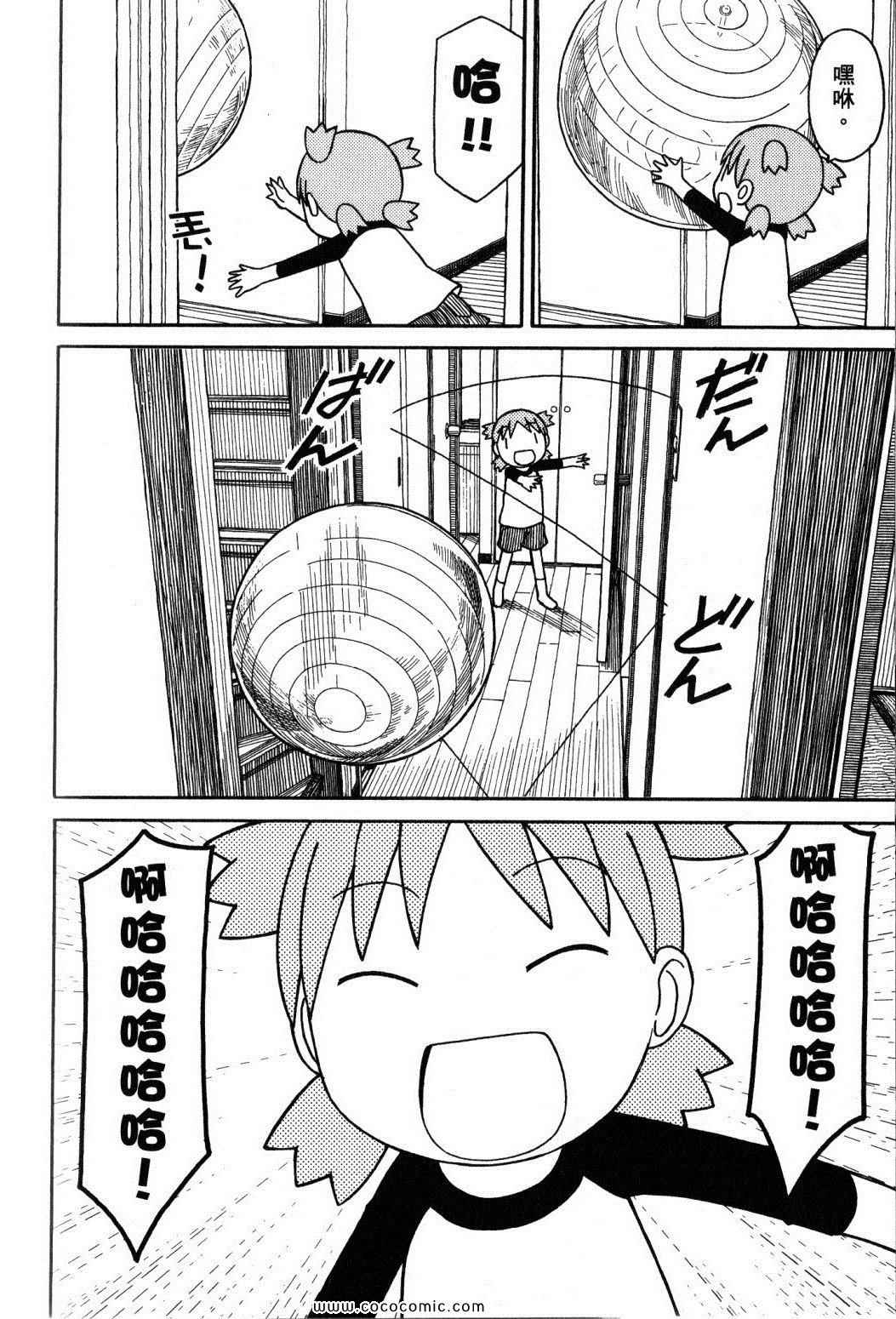 第10卷149