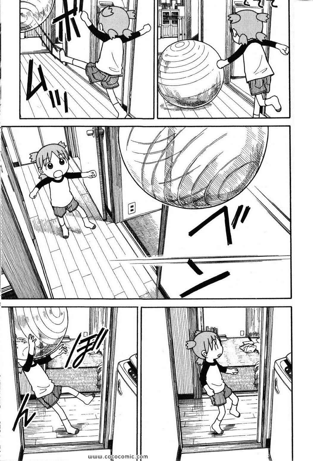 第10卷150