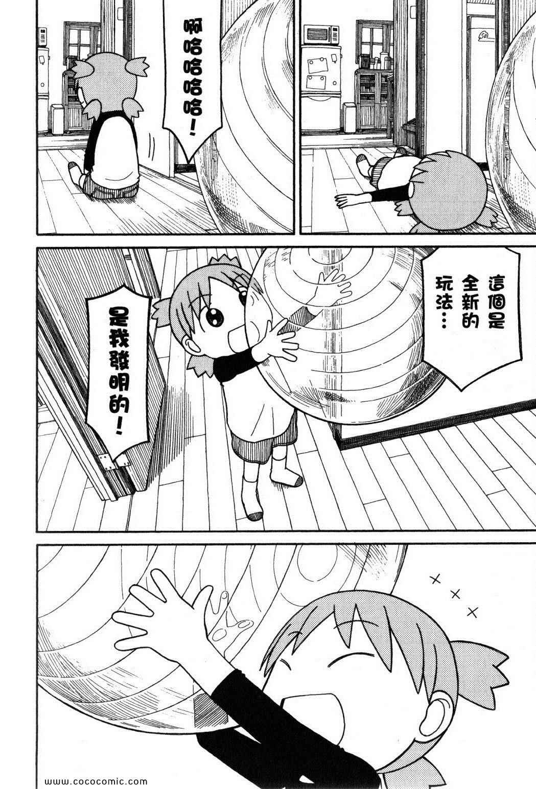 第10卷151