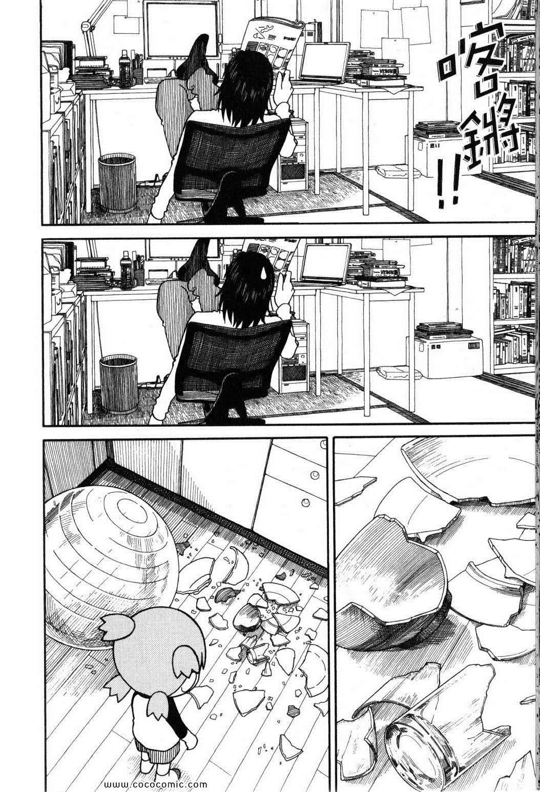 第10卷153