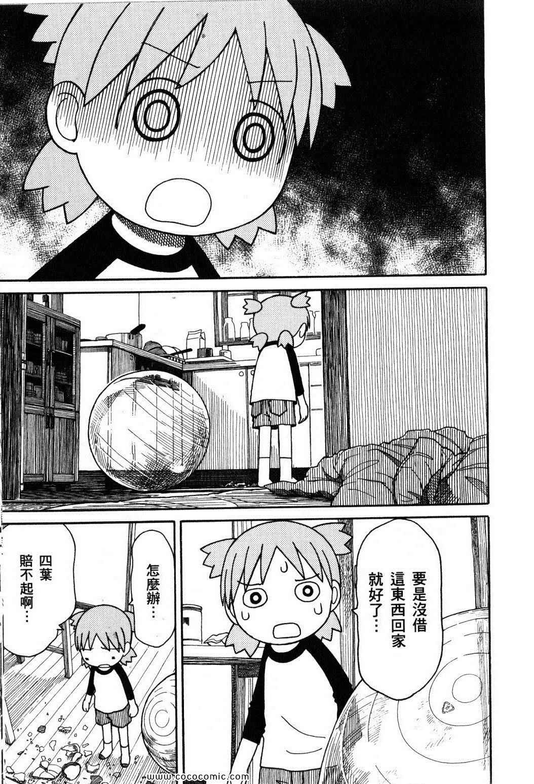 第10卷154