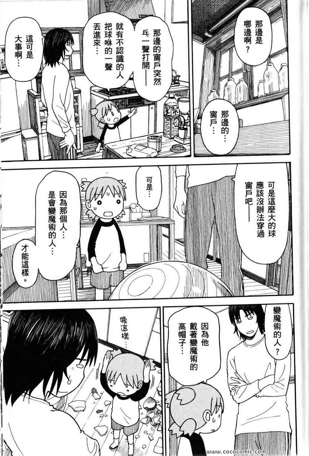 第10卷156