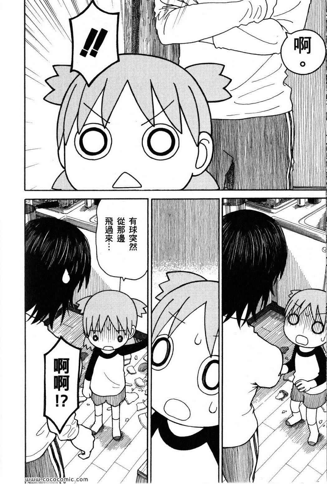第10卷159