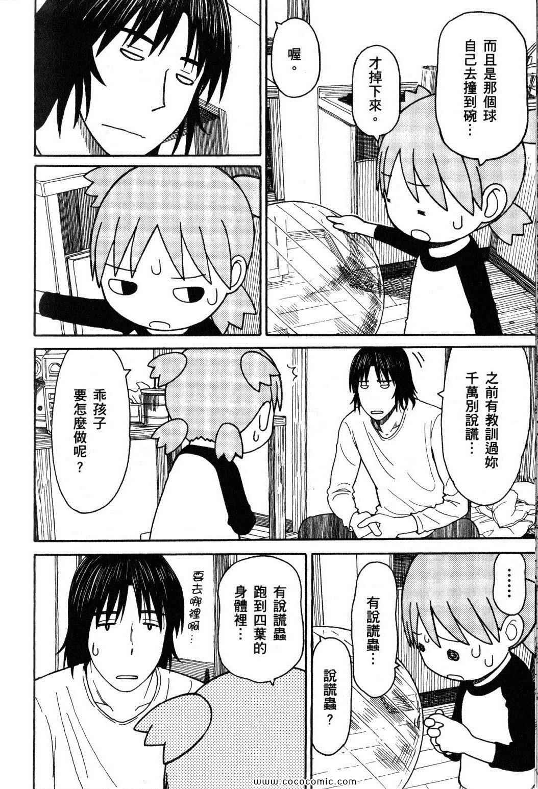 第10卷161