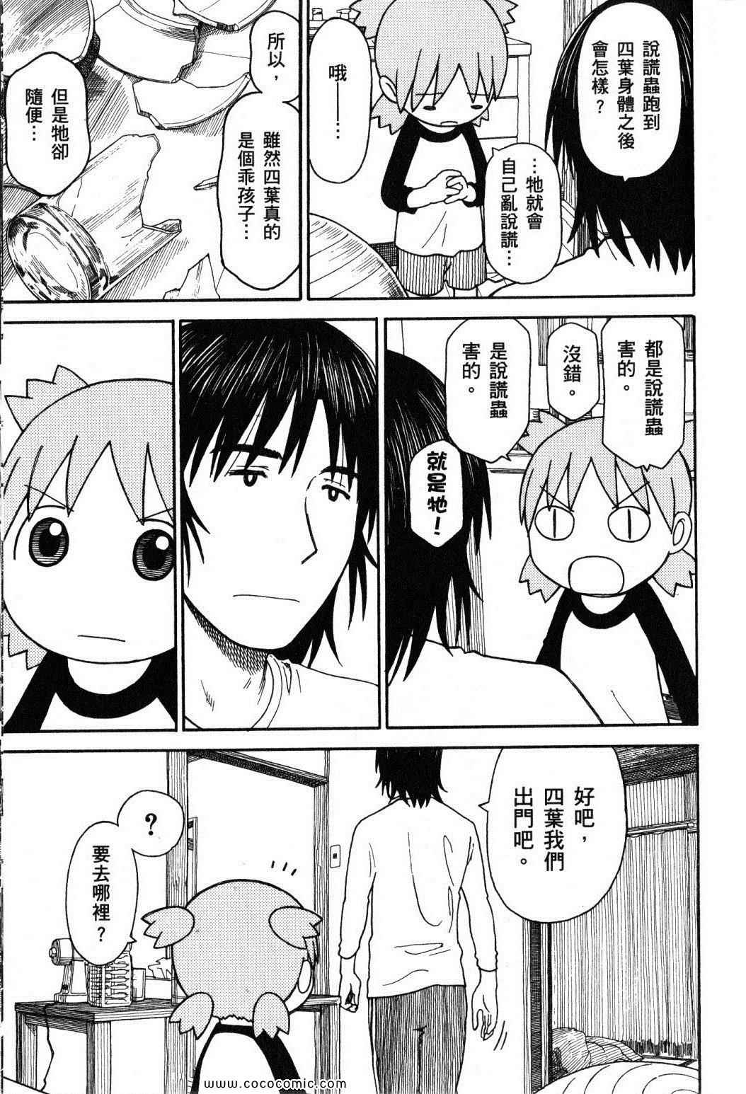 第10卷162
