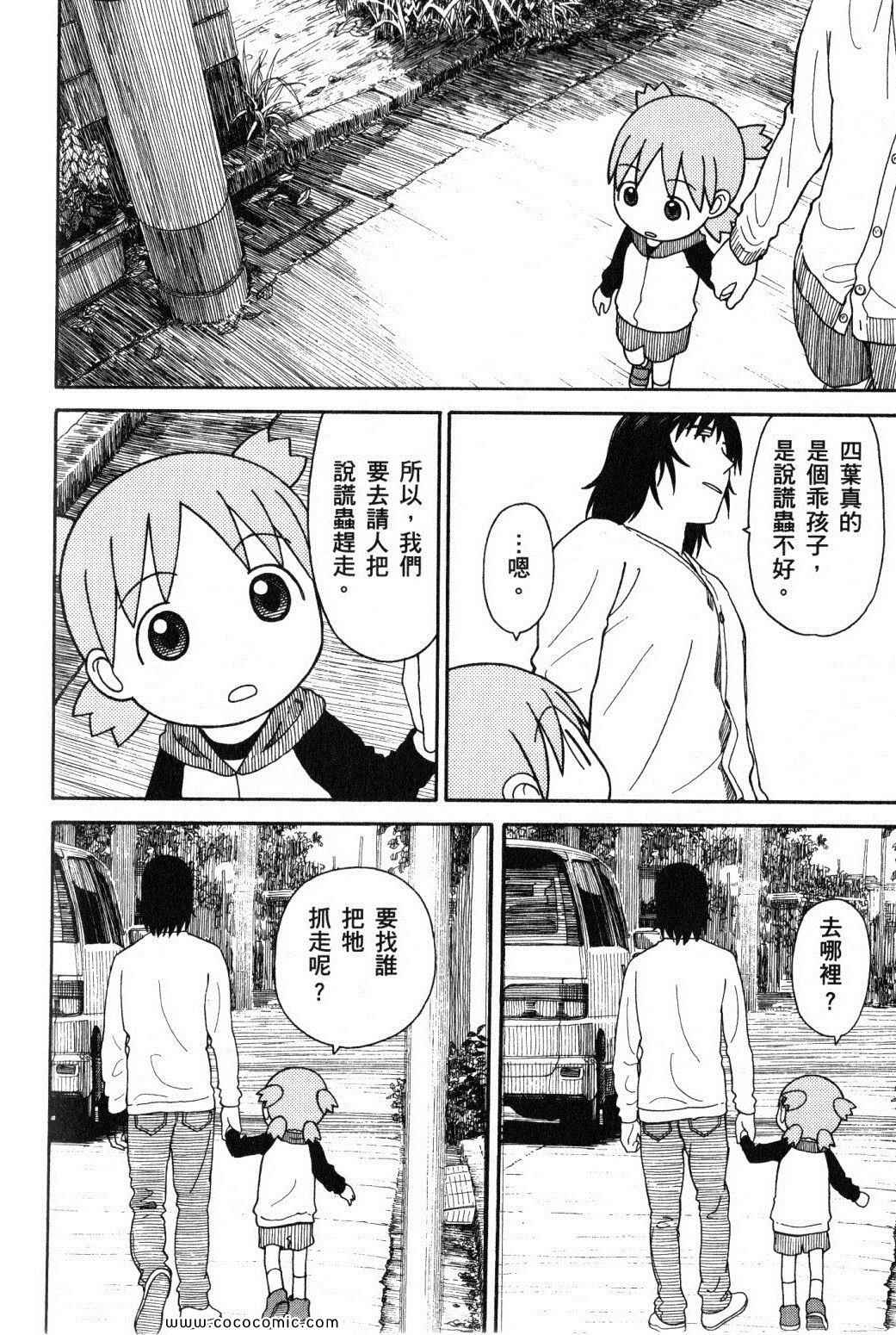 第10卷165