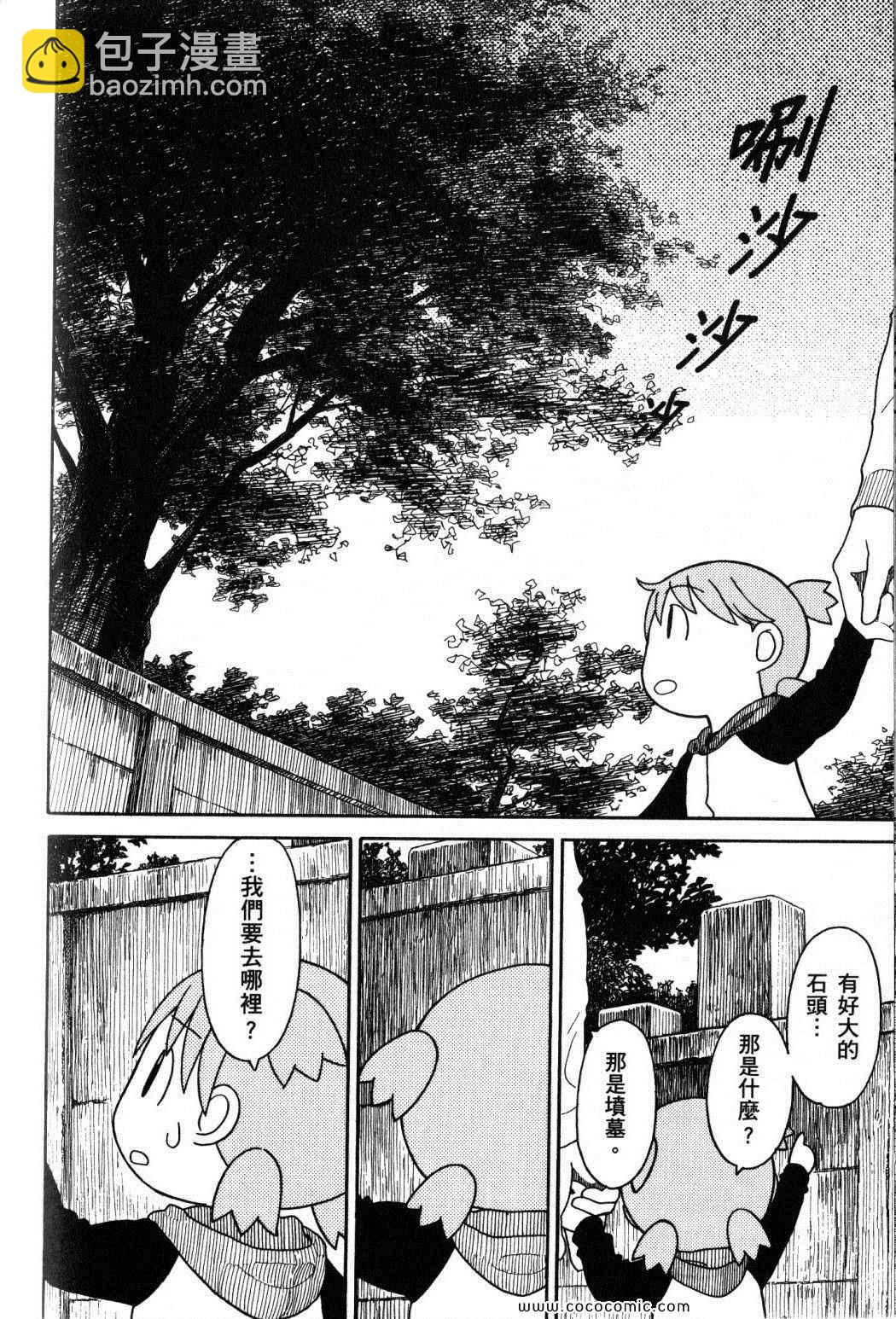 第10卷167