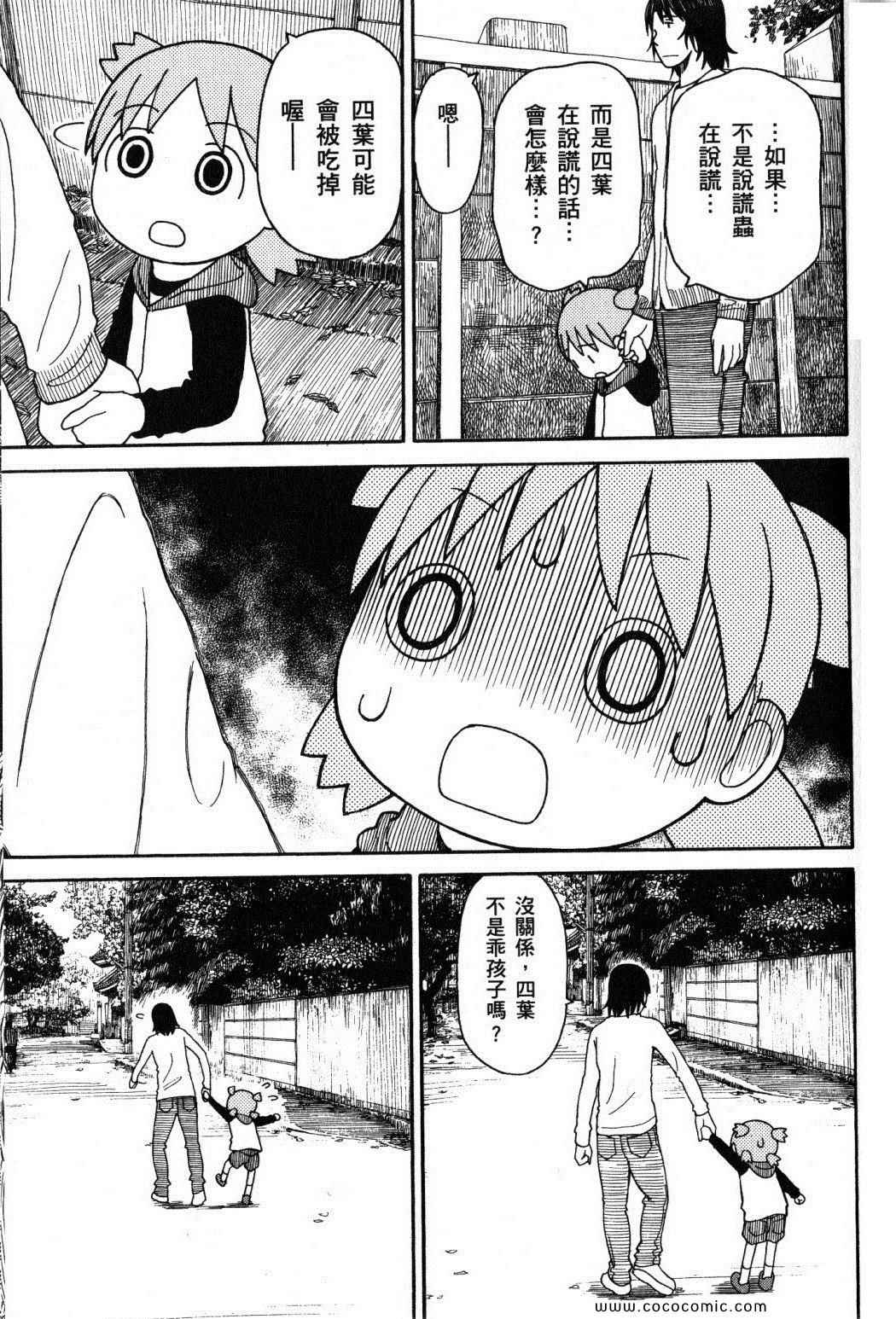 第10卷168