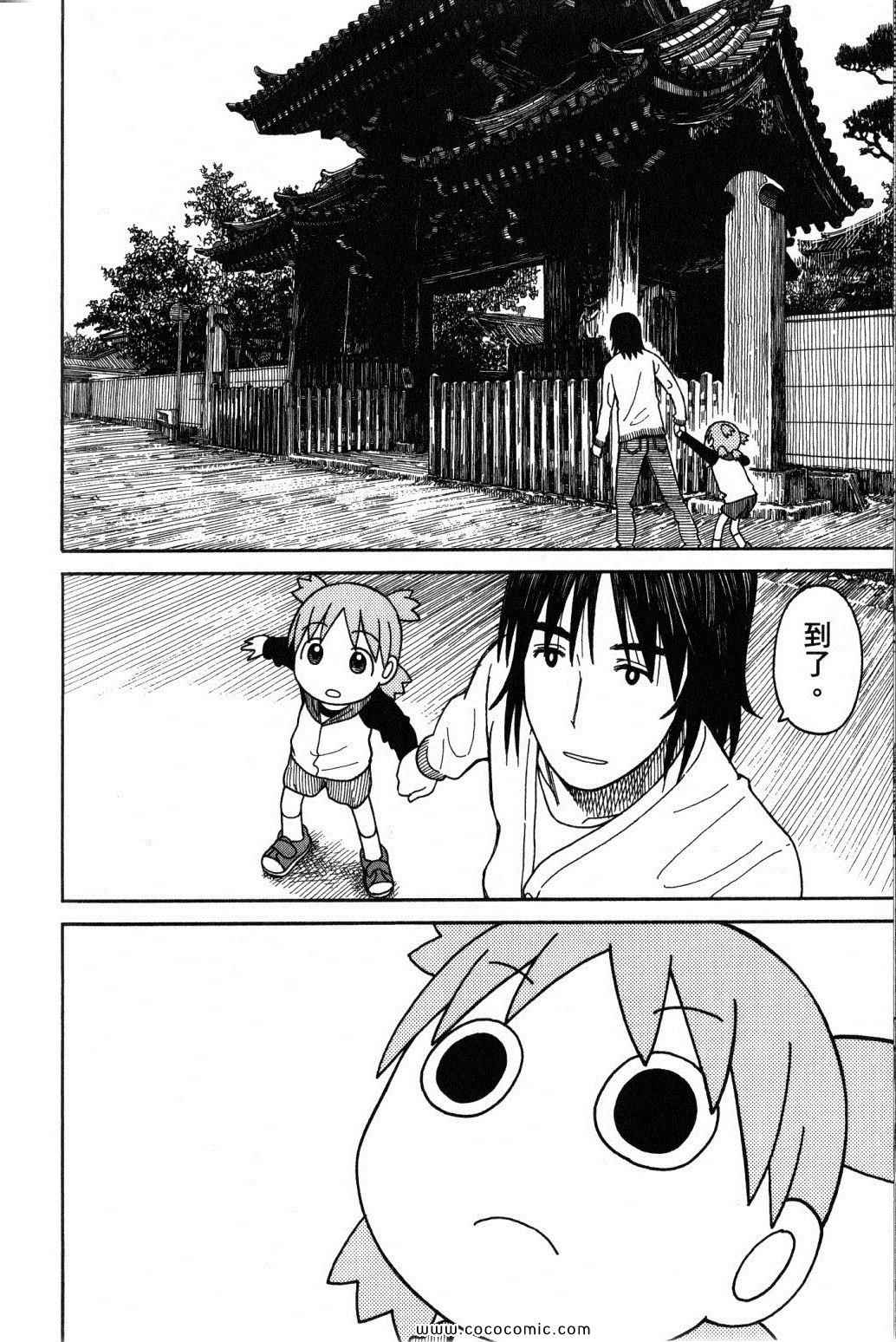 第10卷169