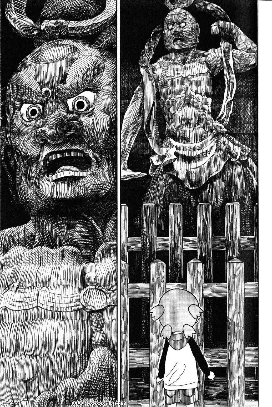 第10卷170