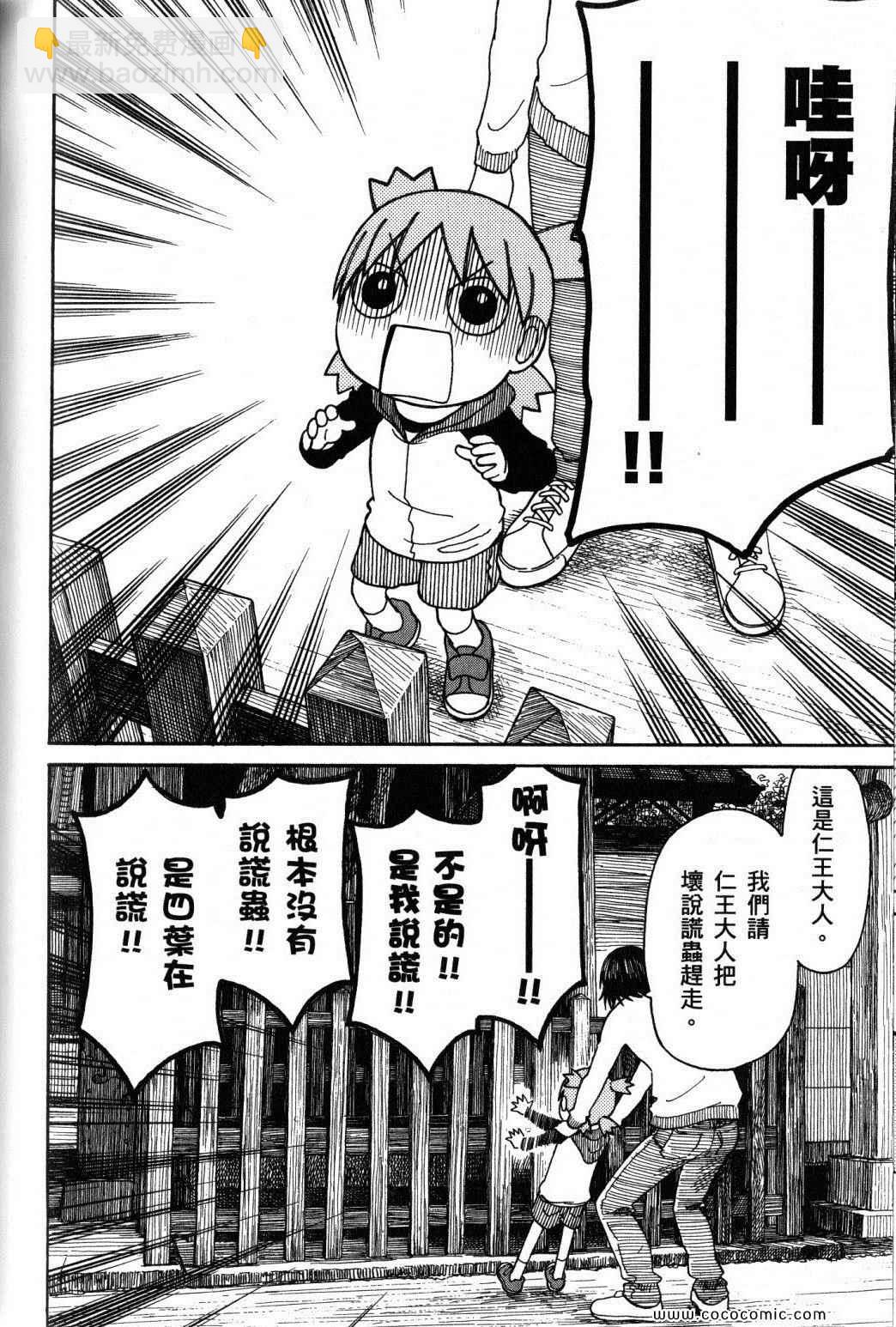 第10卷171