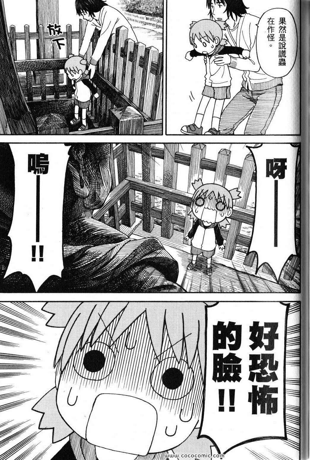 第10卷172