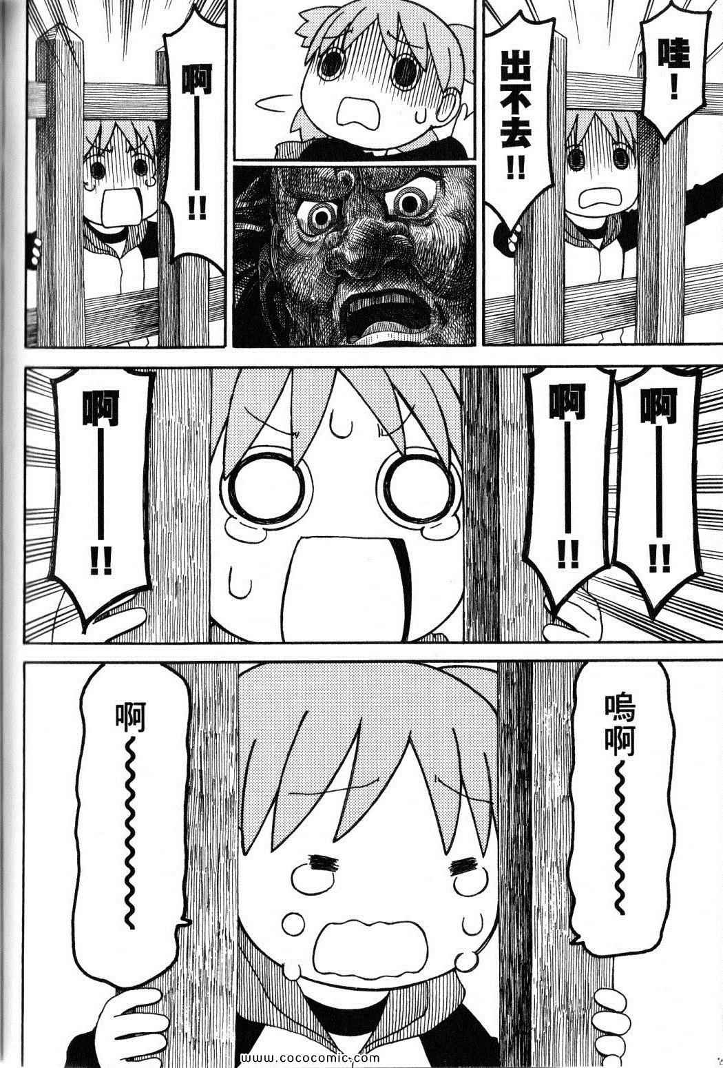 第10卷173