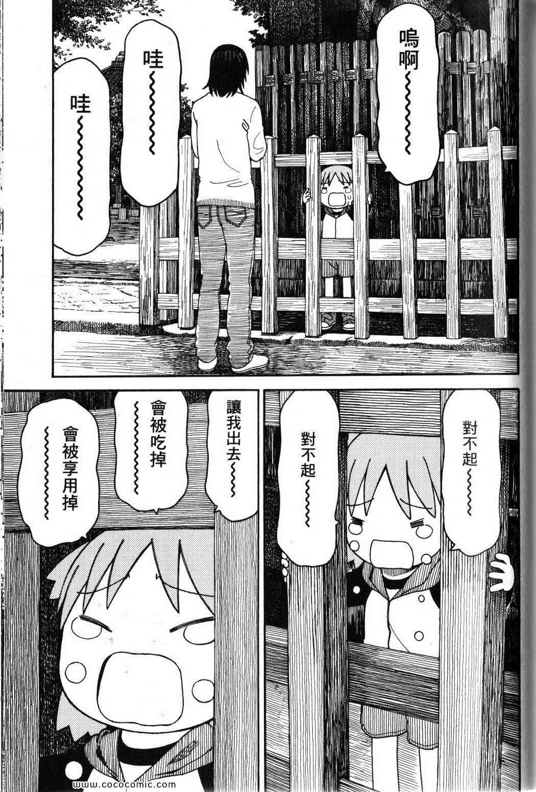 第10卷174