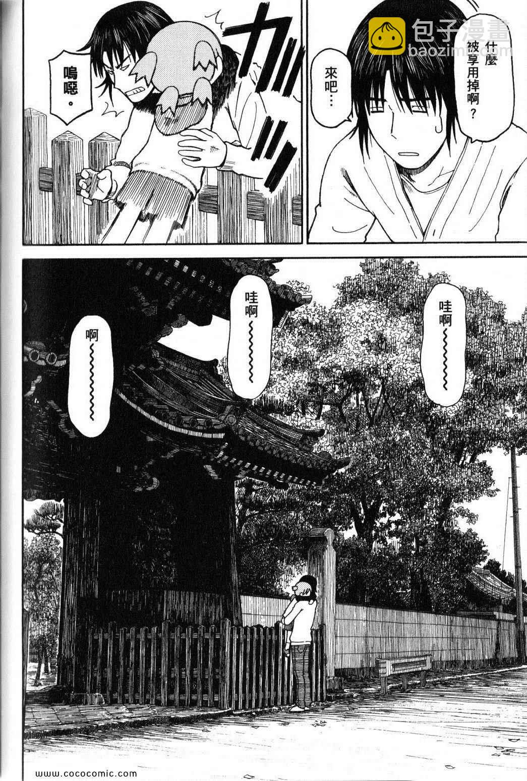 第10卷175