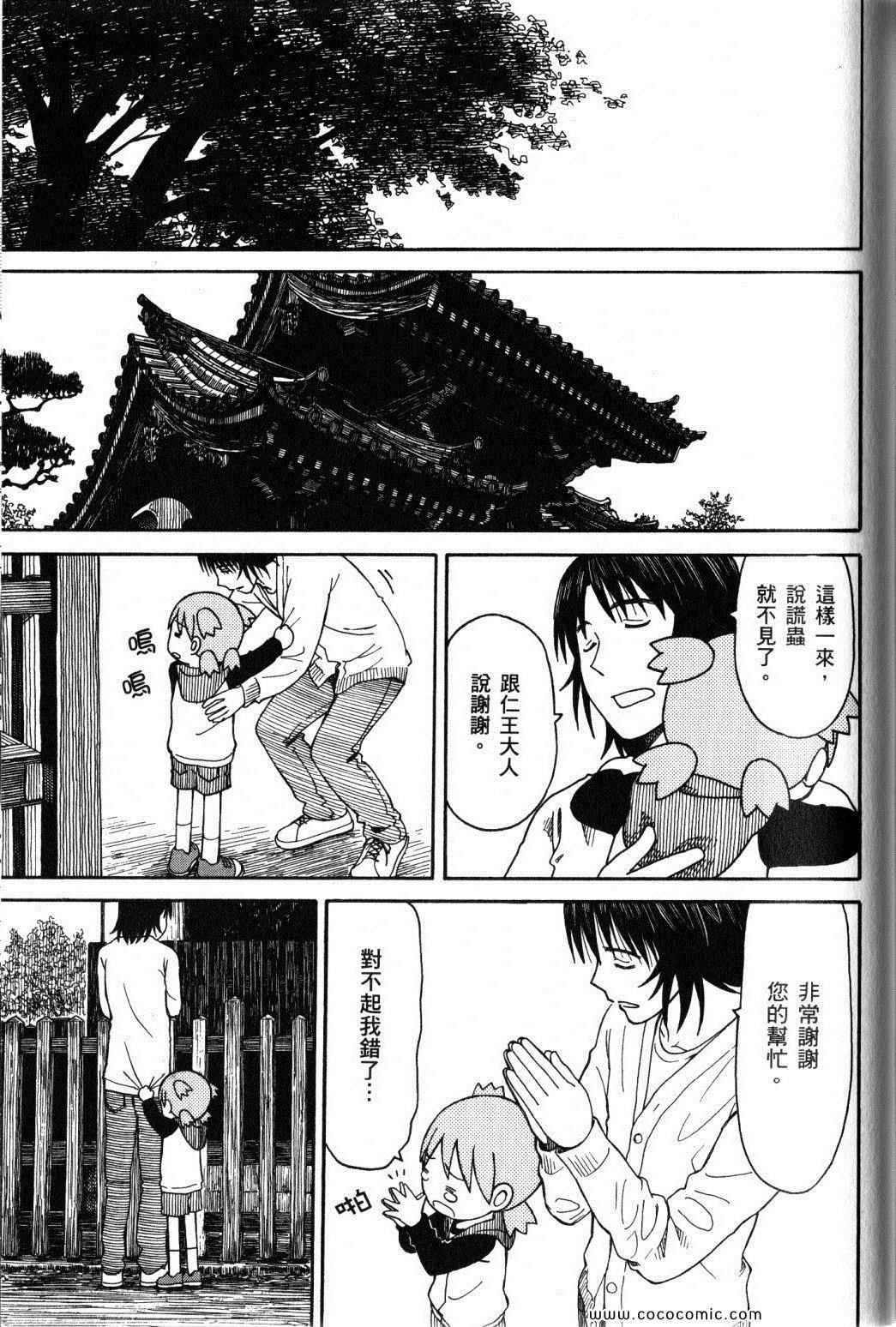 第10卷176