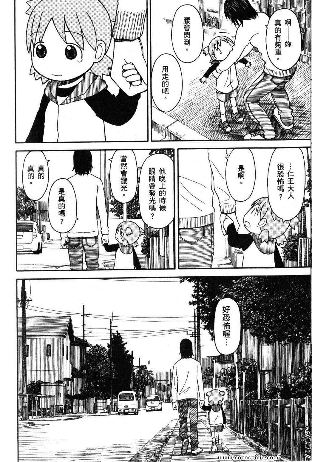 第10卷179