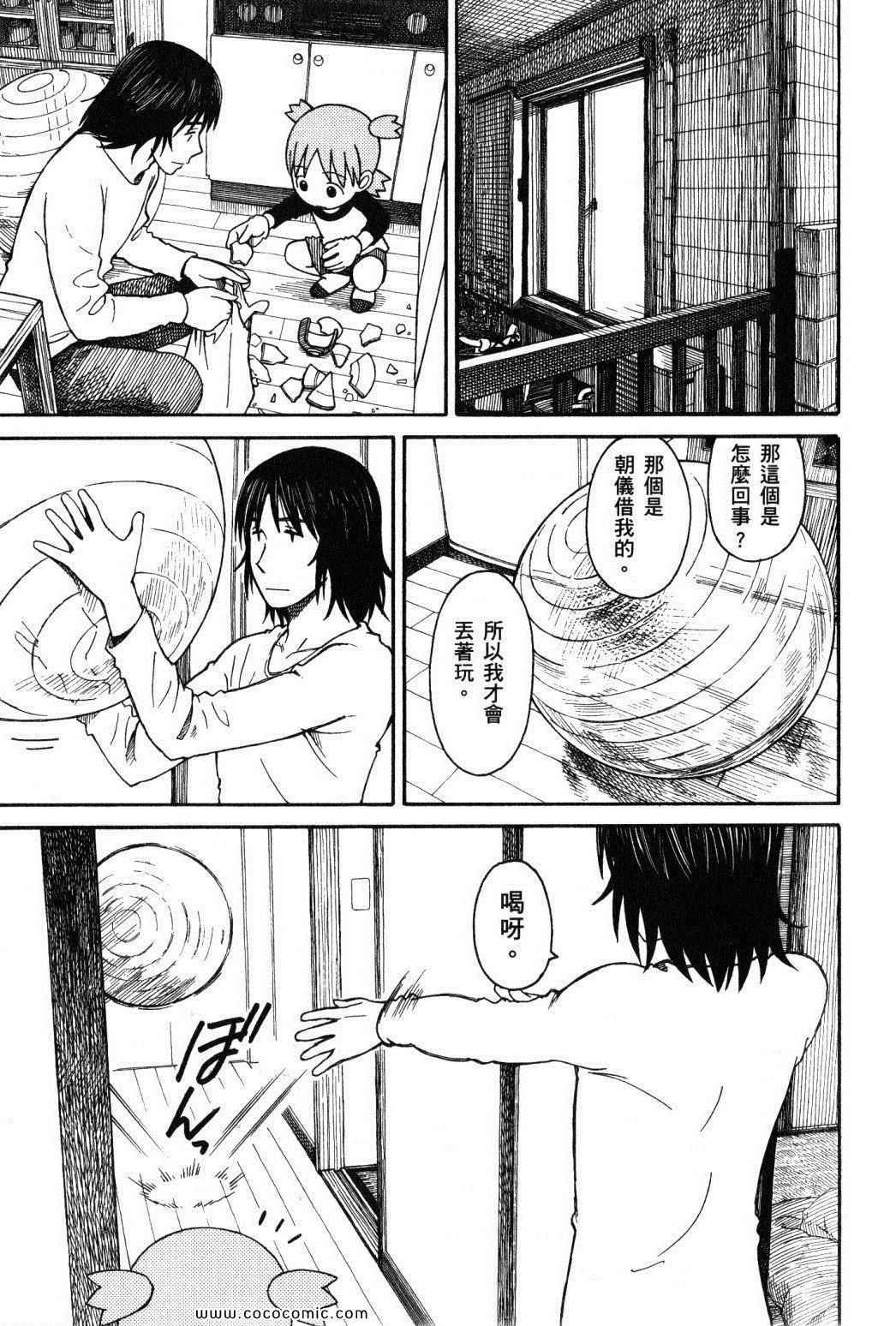 第10卷180