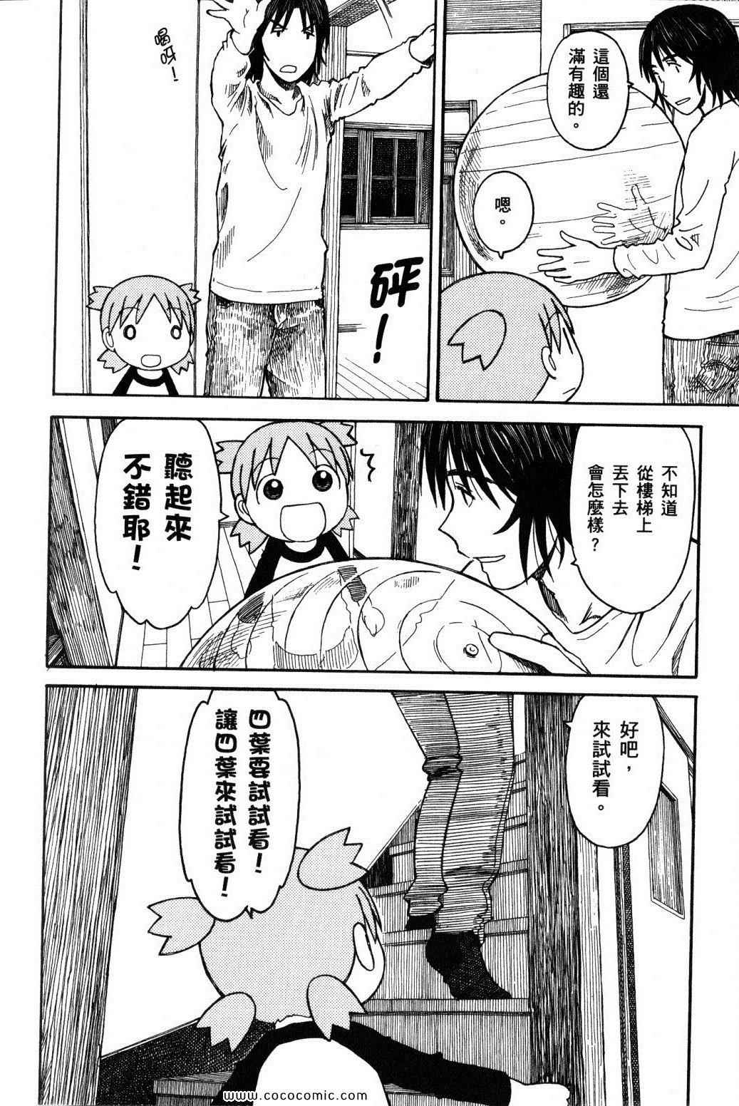 第10卷181