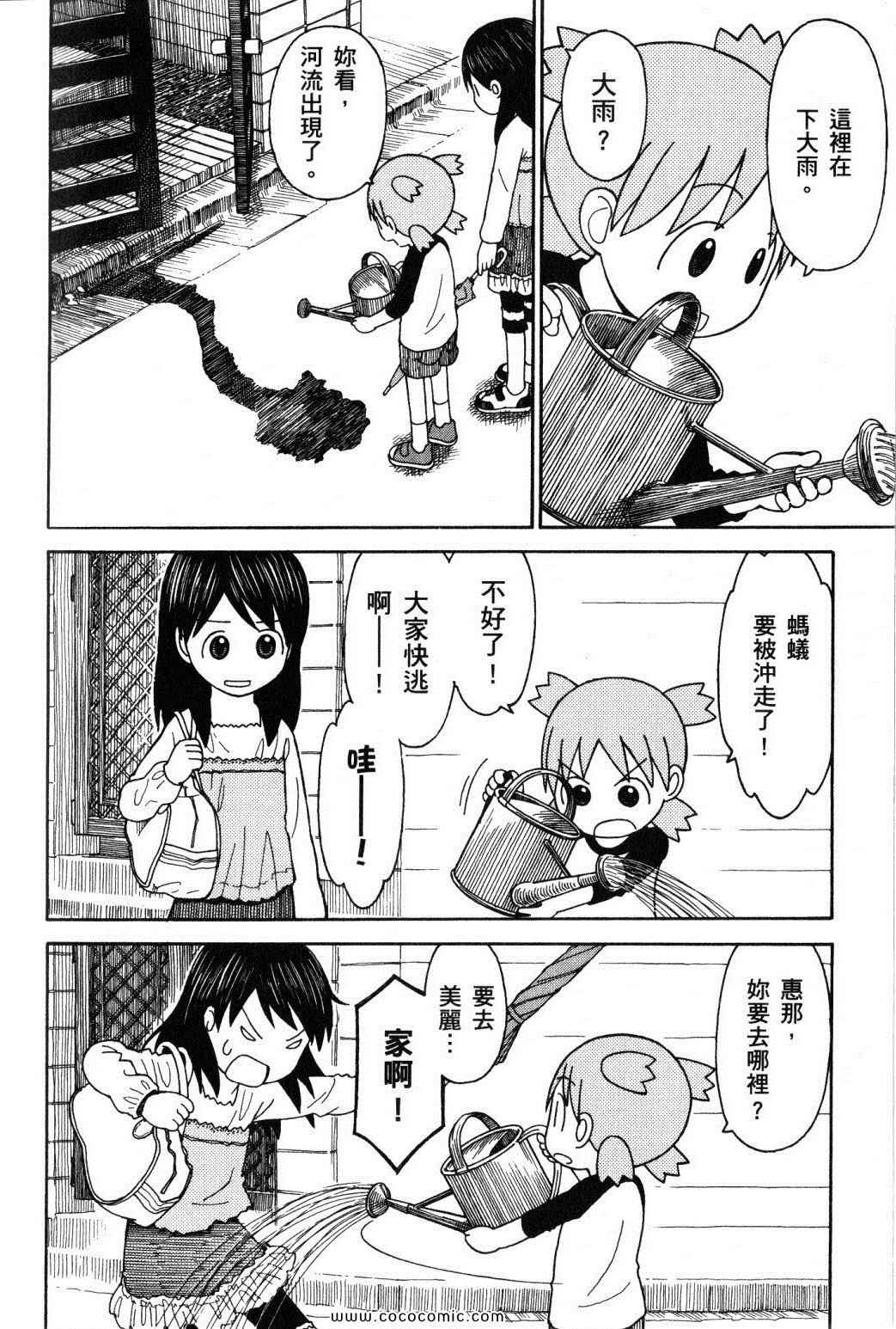 第10卷185