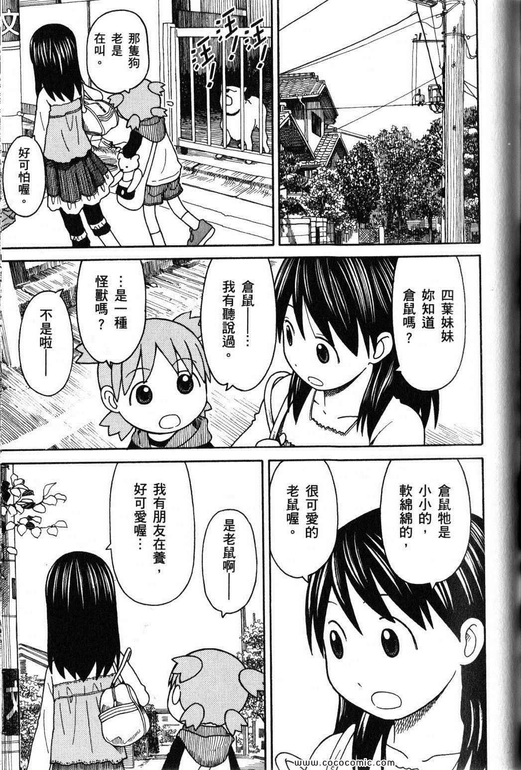 第10卷188