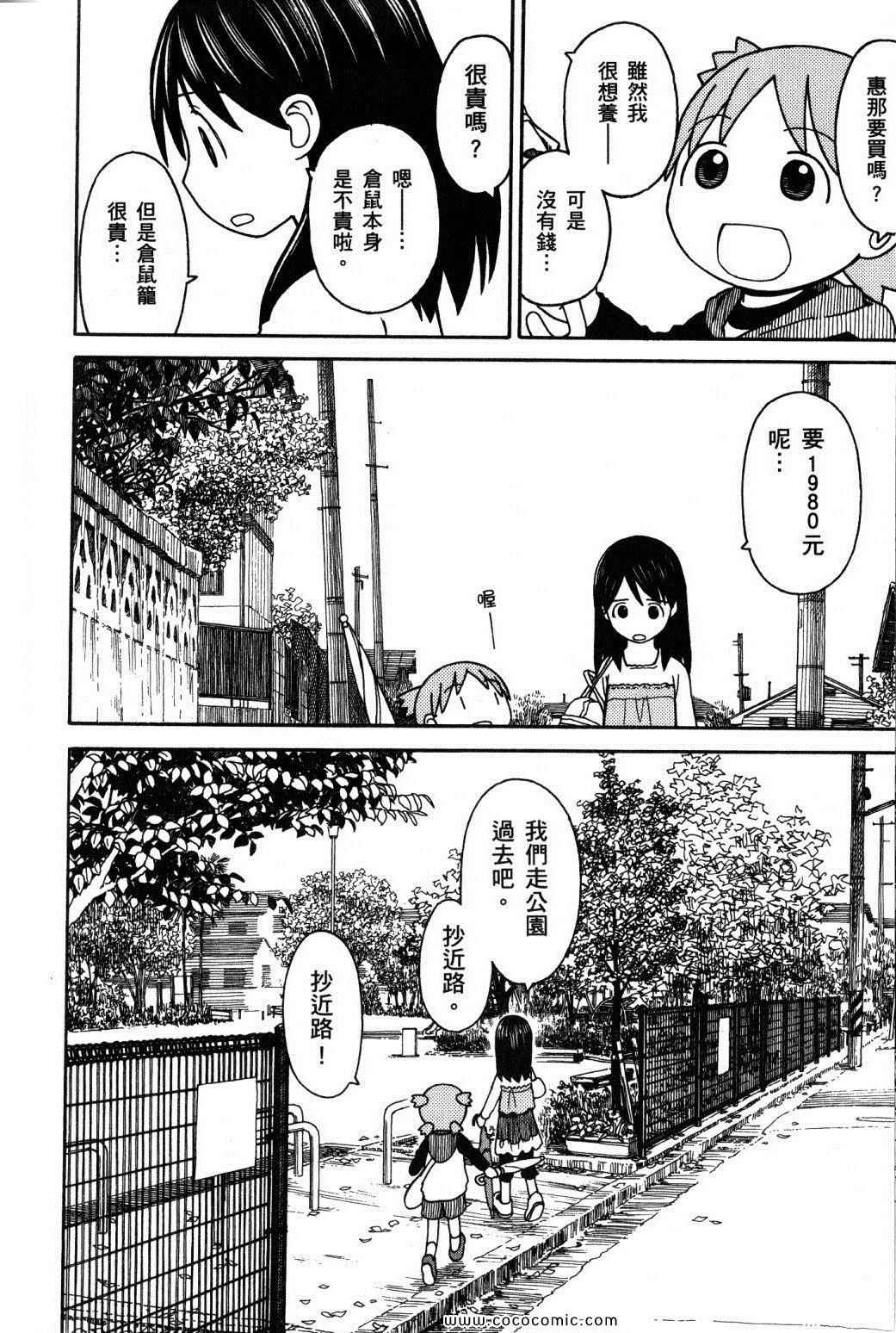 第10卷189