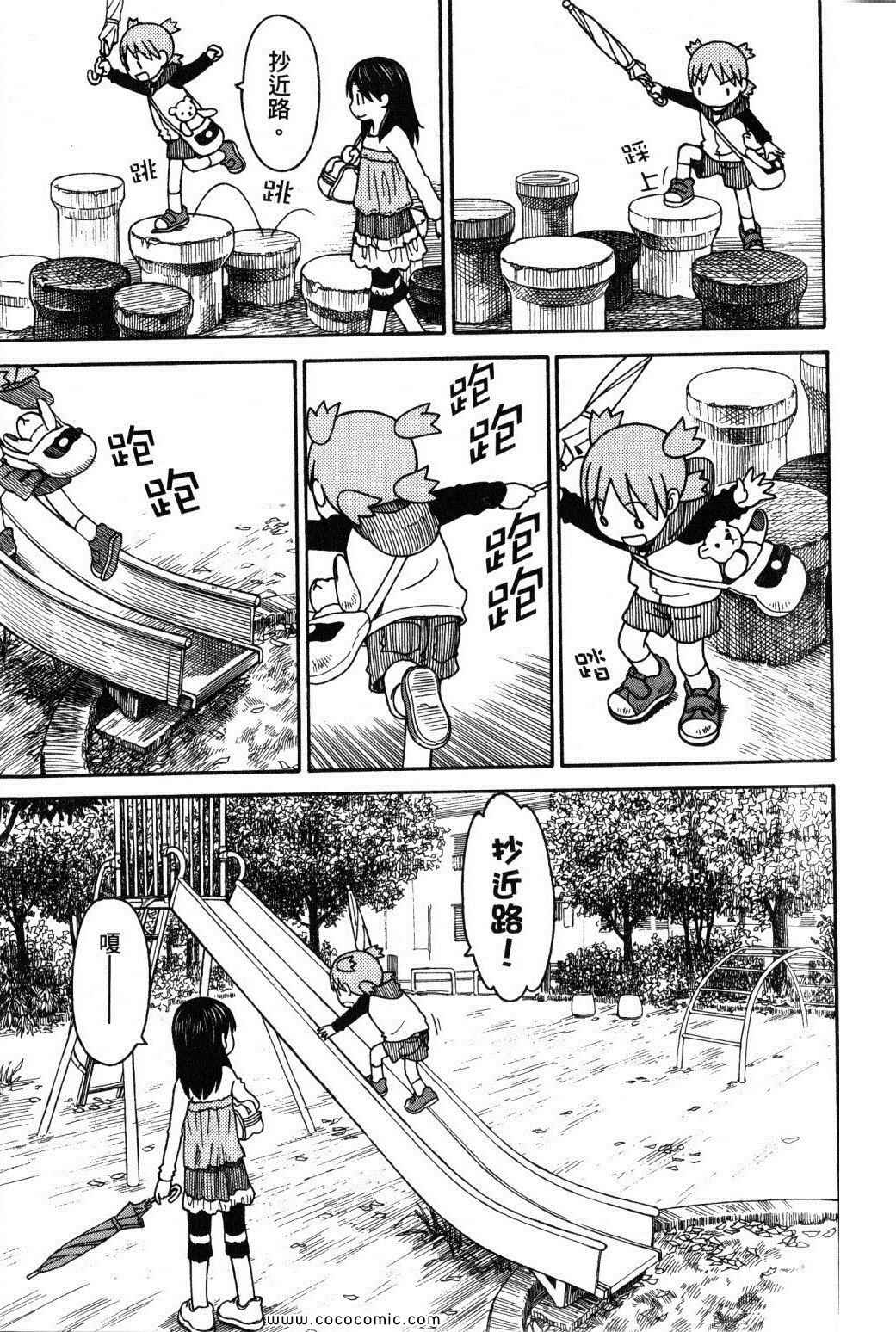 第10卷190