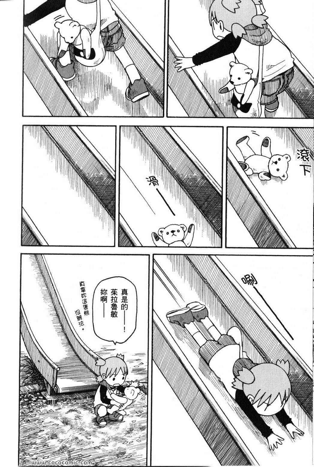 第10卷191