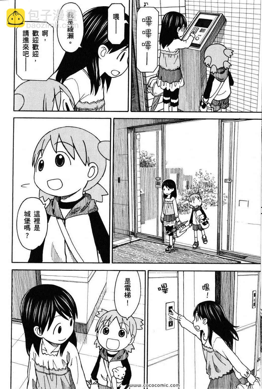 第10卷193