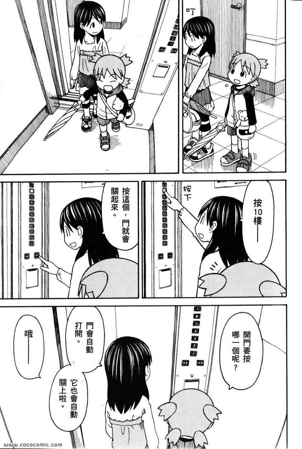 第10卷194