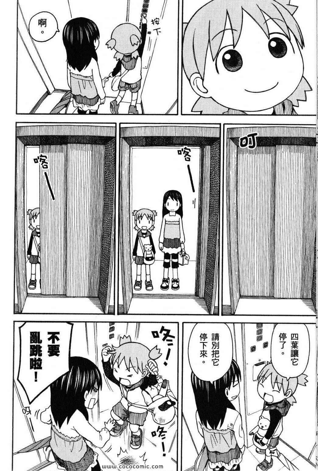 第10卷195