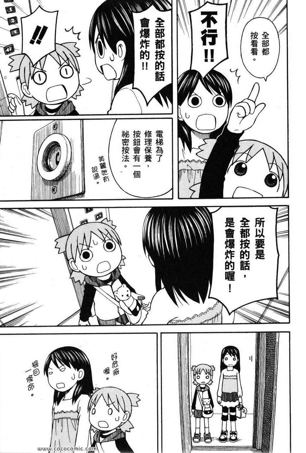第10卷196