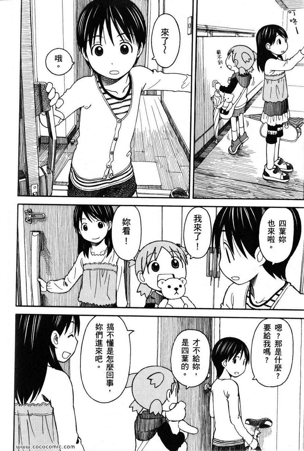 第10卷197