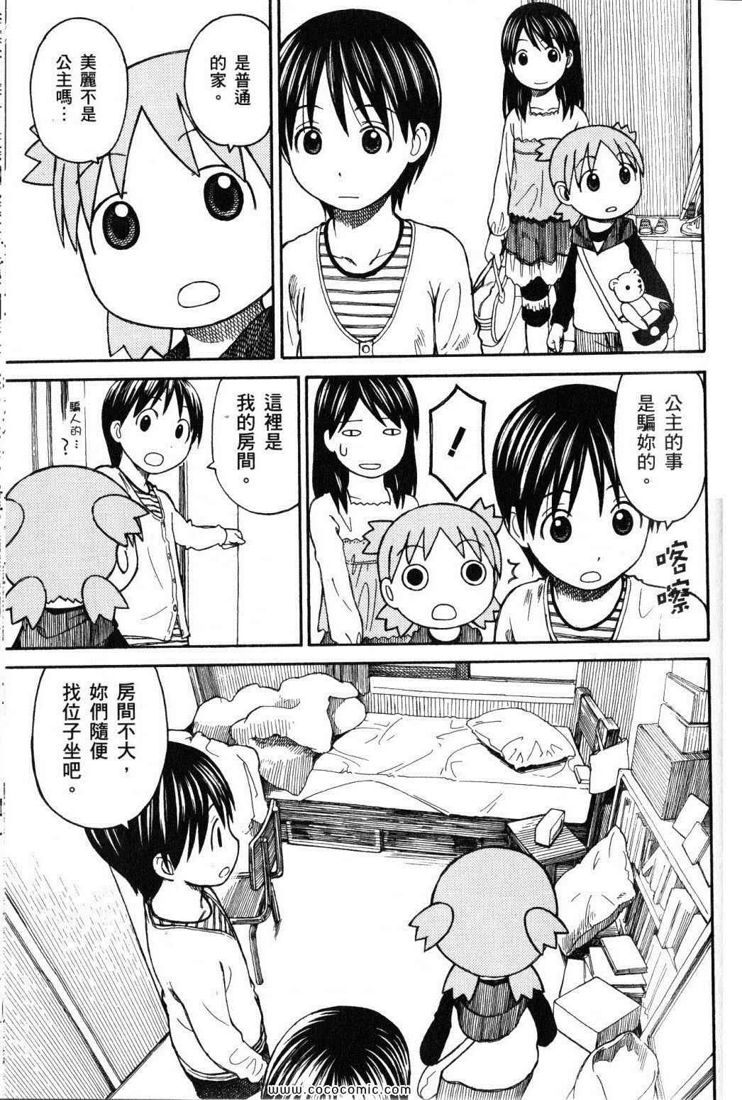 第10卷198