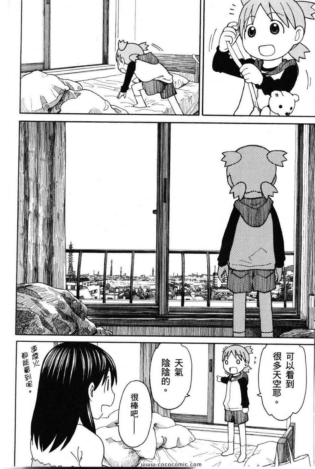 第10卷199