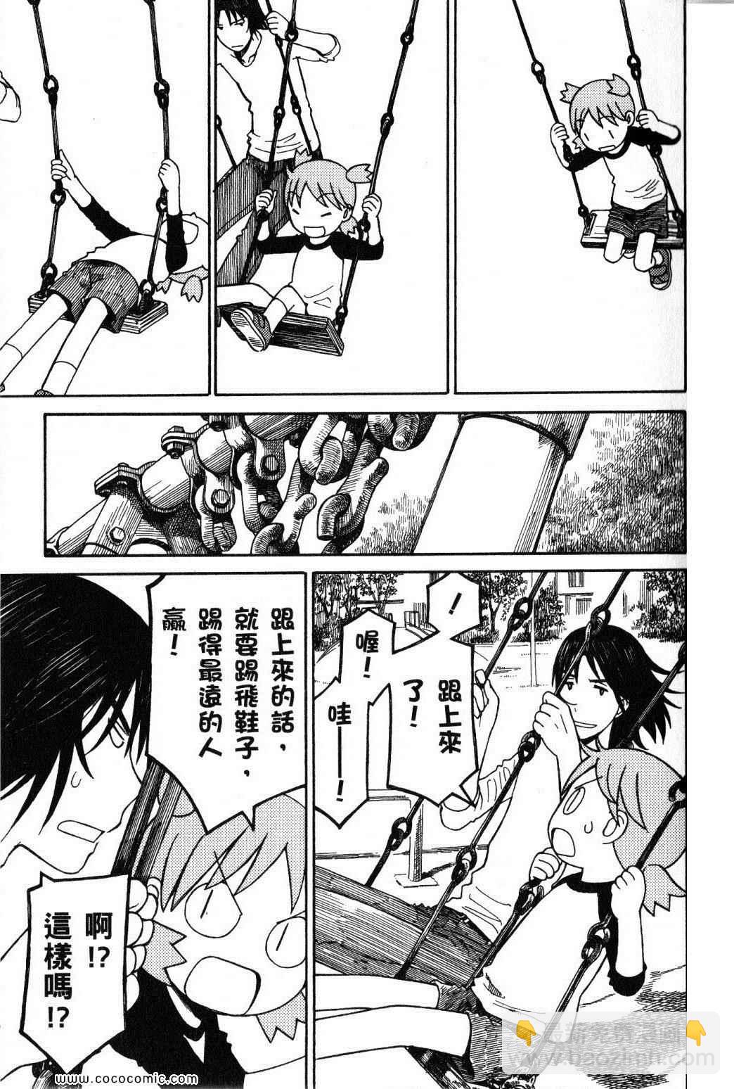 第10卷20