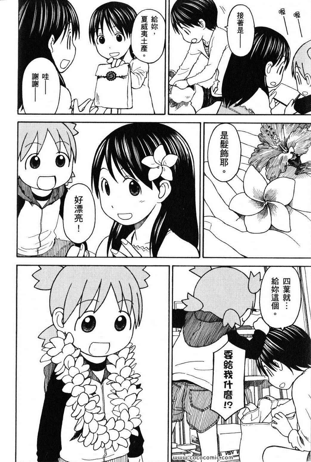 第10卷201