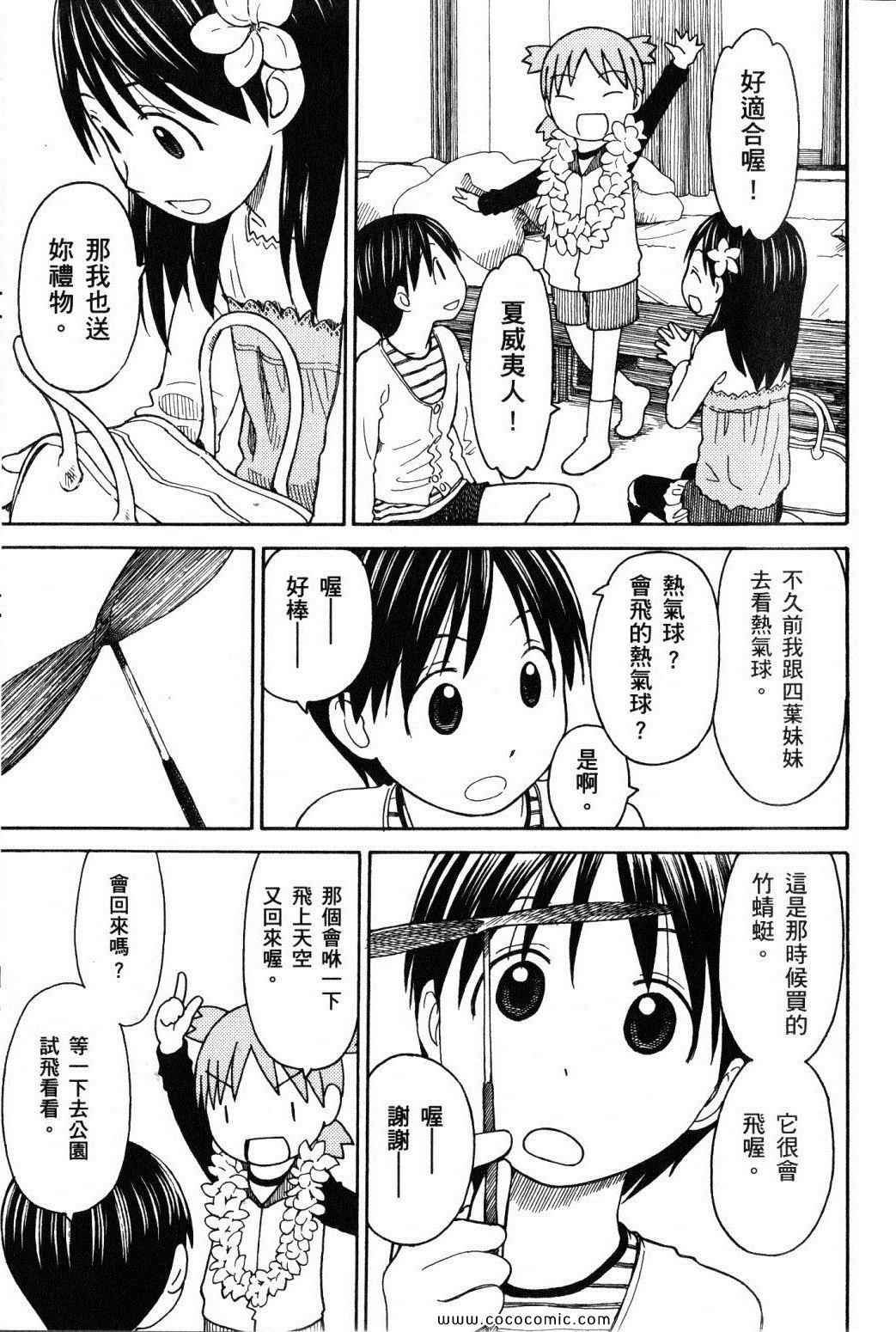 第10卷202