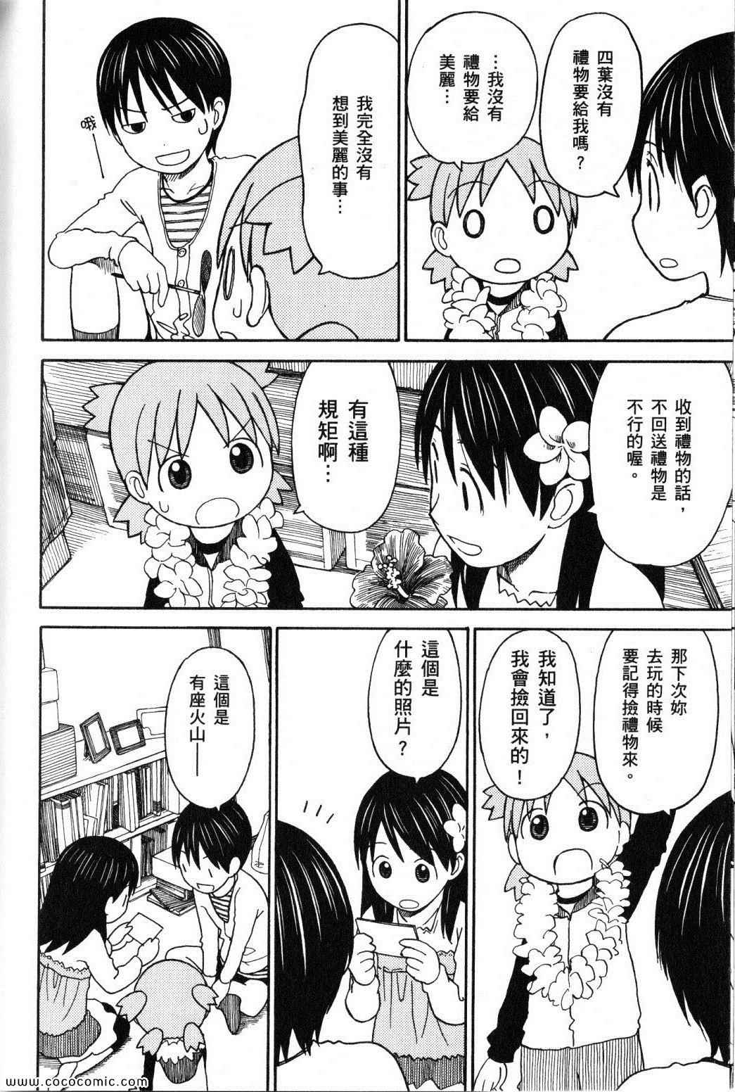 第10卷203