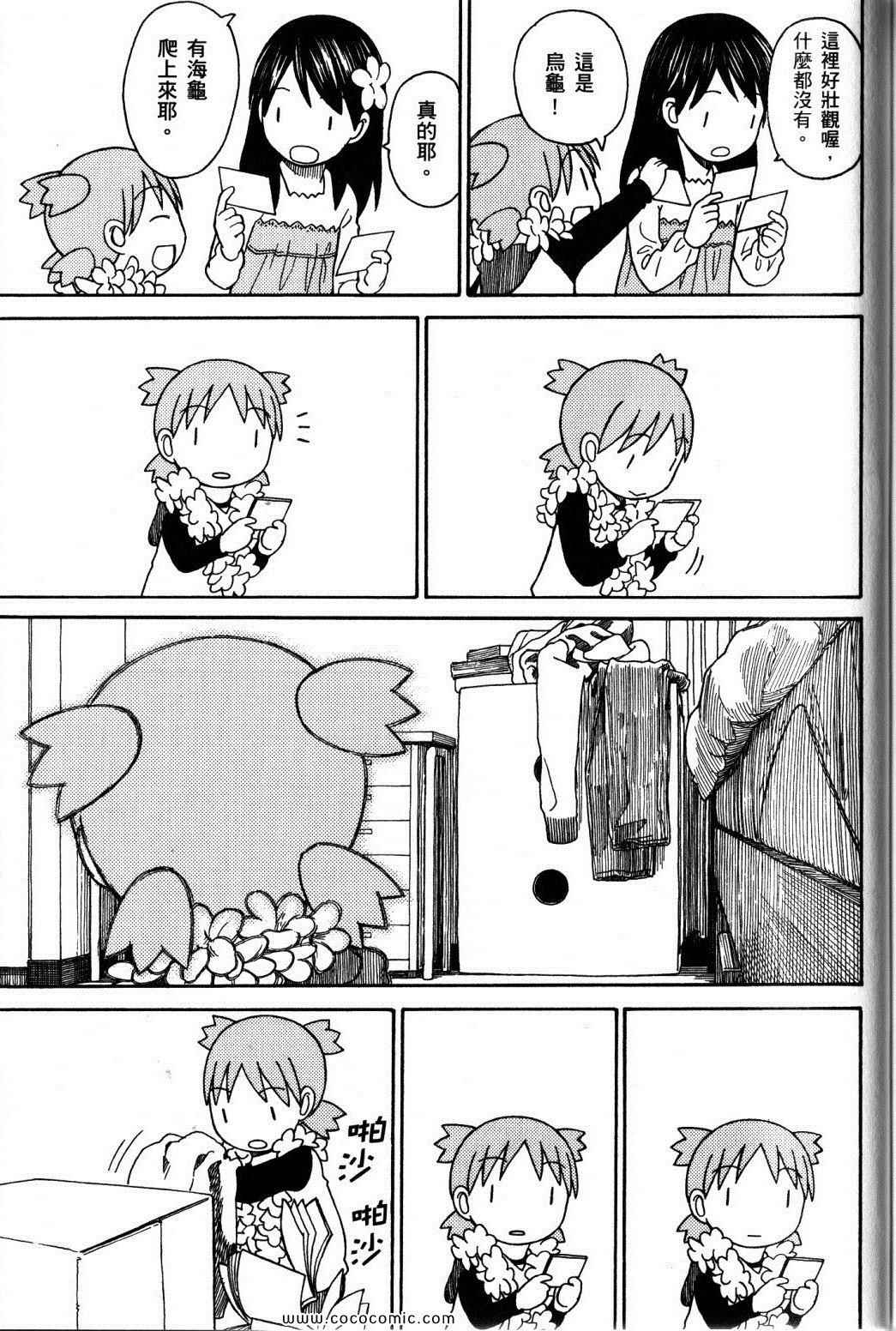 第10卷204