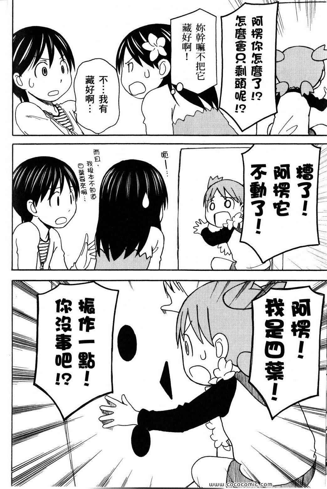 第10卷207