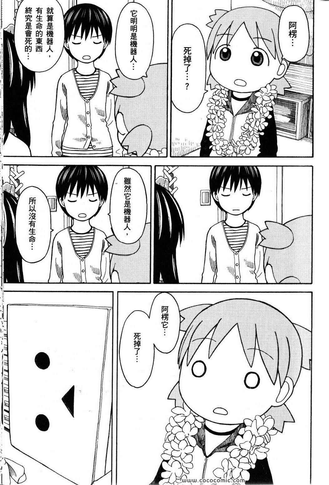 第10卷210