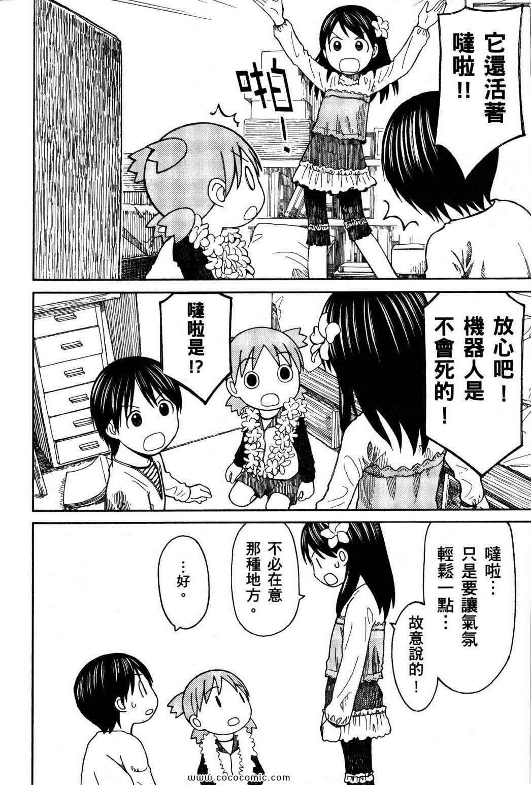 第10卷211