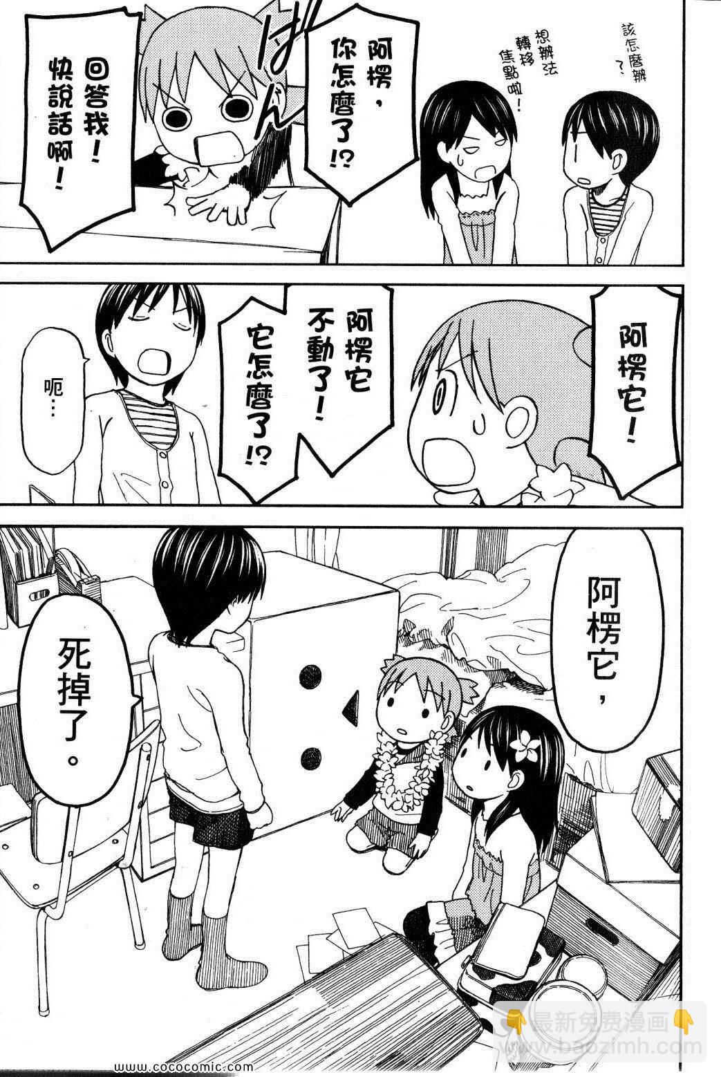 第10卷212