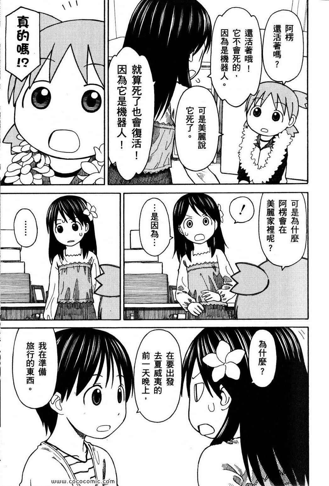 第10卷216