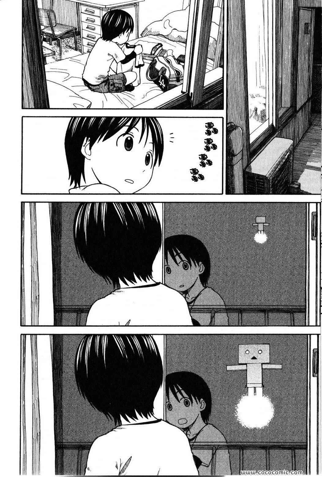 第10卷217