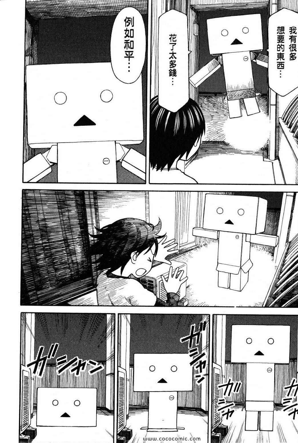 第10卷219
